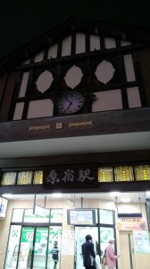 6-genjyuuku-station