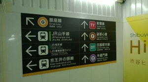 8-shibuya-station2