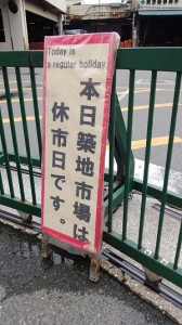 8-tsukiji-kyushi