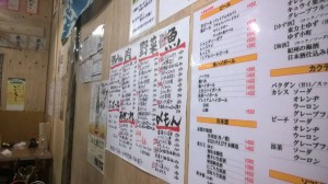 kyoto_newkarasuma_menu
